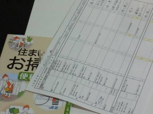 13_HK10_お客様DIY_11