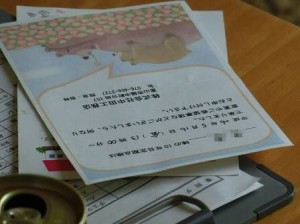 18_MM10_10年目点検て何_06