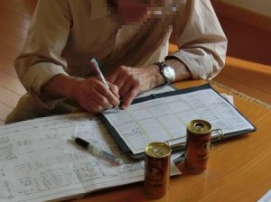 18_MM10_10年目点検て何_04