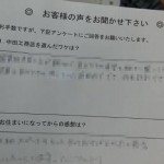 08_TA05_アンケート_03