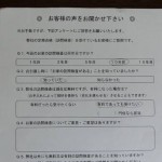 01_MK10_お客様の声_01