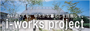 i-works-project