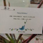 02_JS01_お誕生日_01