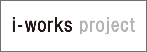 小さく豊かな「標準化住宅」i-works project