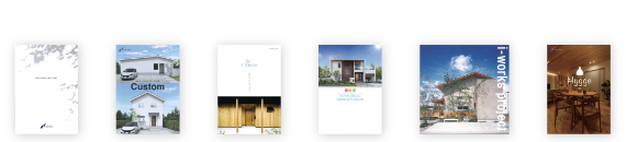 中田工務店の総合カタログを無料でお送りしています。