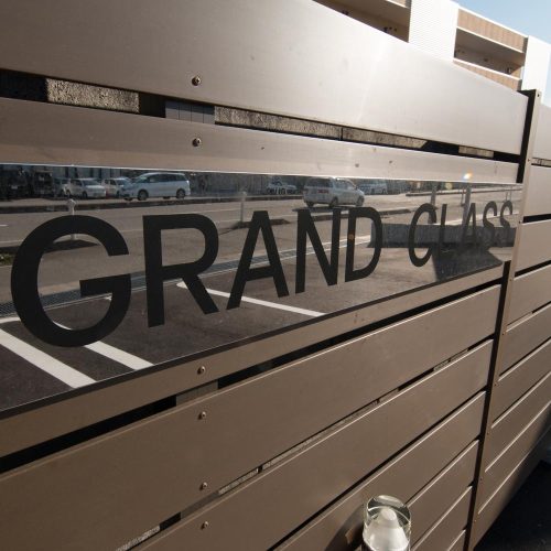 共同住宅grandclass様