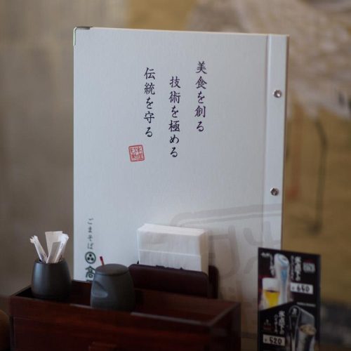 ごまそば高田屋様の店舗の建築に携わらせていたただきました