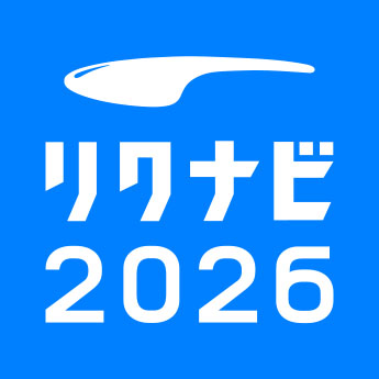 りくなび2026